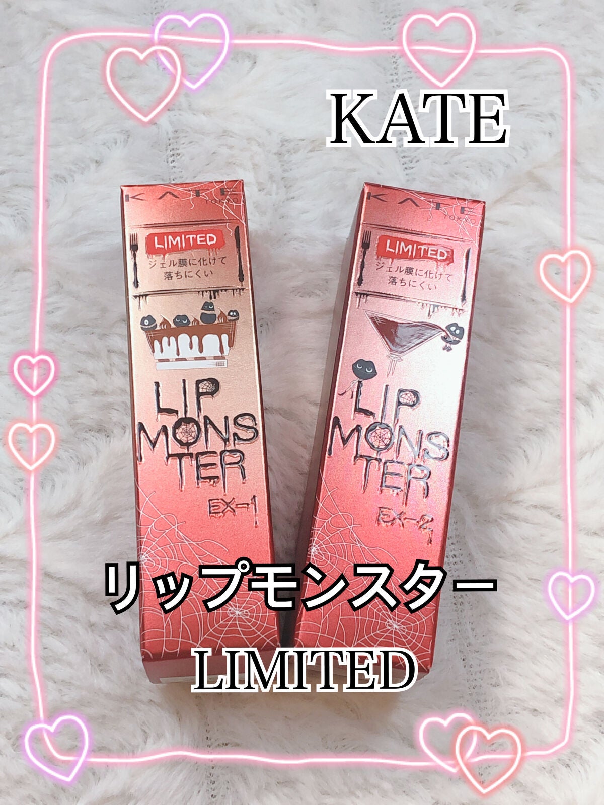 ケイト リップモンスター/KATE/口紅を使ったクチコミ(1枚目)