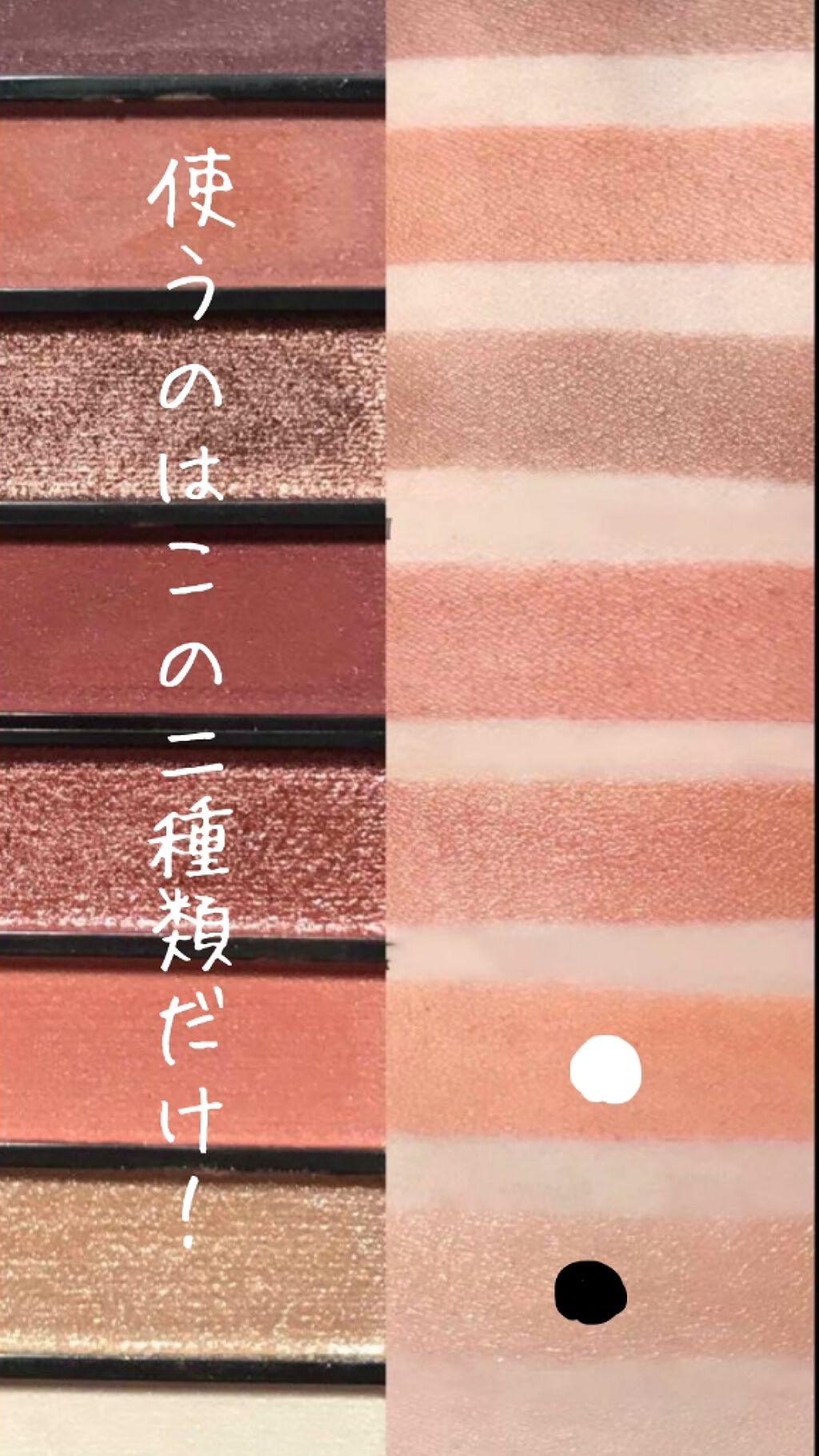 ラスティングリキッドライナー/キャンメイク/リキッドアイライナーを使ったクチコミ(3枚目)