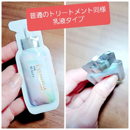 ザビューティ うるツヤチャージヘアパック/エッセンシャル/ヘアマスク・ヘアパックを使ったクチコミ(3枚目)