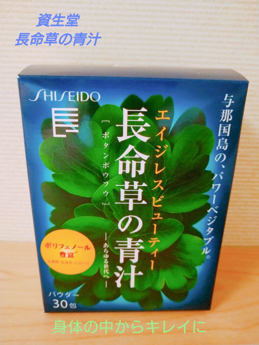 DHC ビタミンBミックス/DHC/美容サプリメントを使ったクチコミ（1枚目）