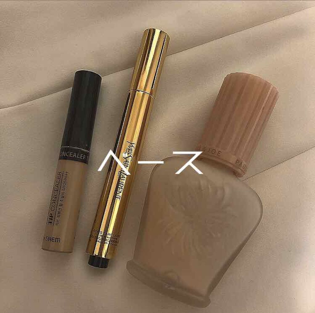 ラディアント タッチ/YVES SAINT LAURENT BEAUTE/リキッドコンシーラーを使ったクチコミ（1枚目）