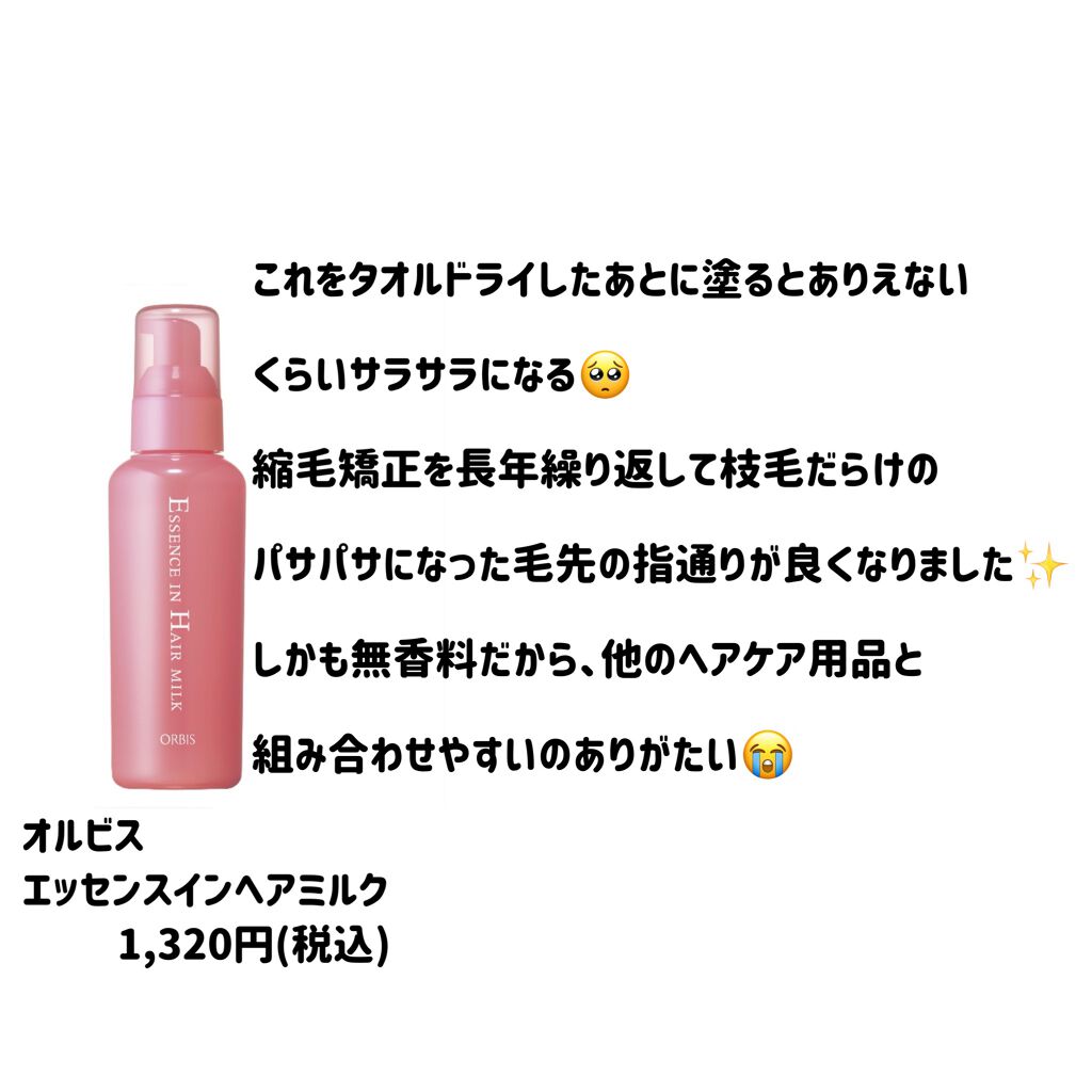 ãšãã»ã³ã¹ã€ã³ãã¢ãã«ã¯/ãªã«ãã¹/ãã¢ãã«ã¯ã䜿ã£ãã¯ãã³ãïŒ3æç®ïŒ