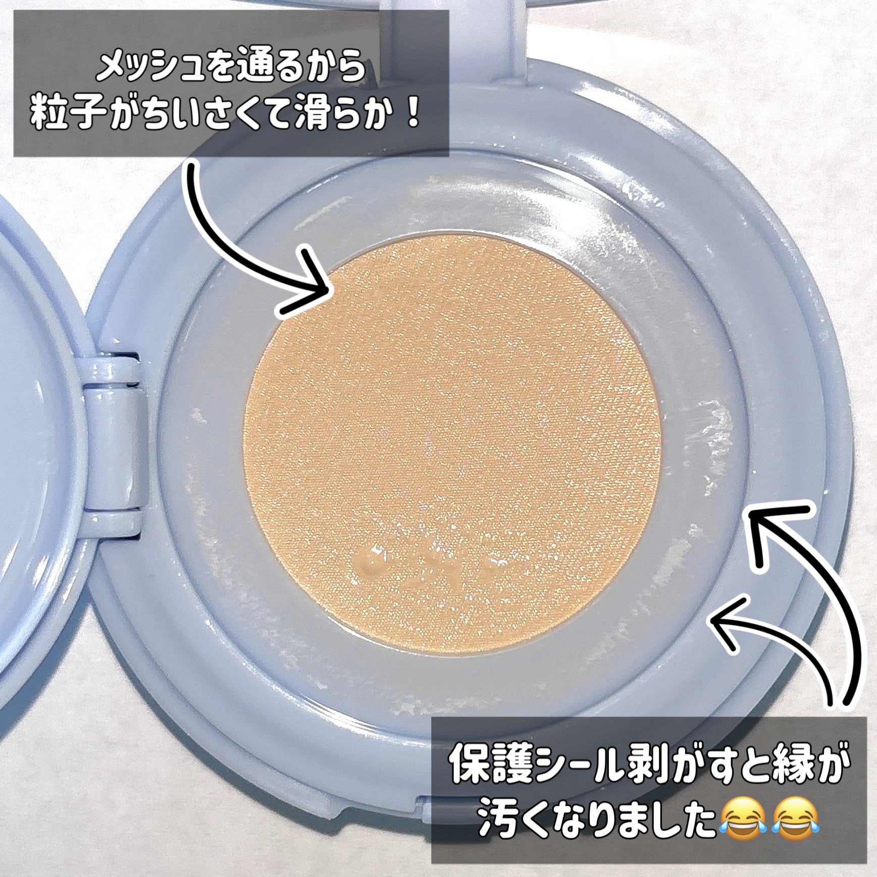 セカンドスキンメッシュマットクッション/hince/クッションファンデーションを使ったクチコミ（3枚目）