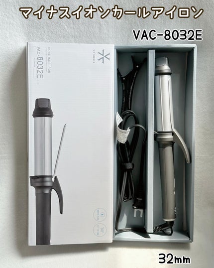 マイナスイオンカールアイロン 32mm VAC-8032E/VENUSiS/カールアイロンを使ったクチコミ(2枚目)