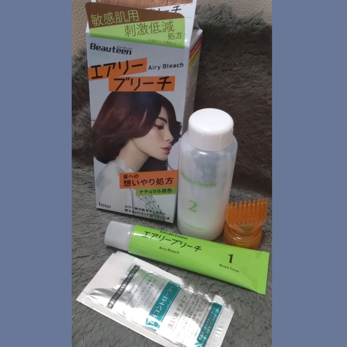 エアリーブリーチ/ビューティーン/ヘアカラーを使ったクチコミ（3枚目）
