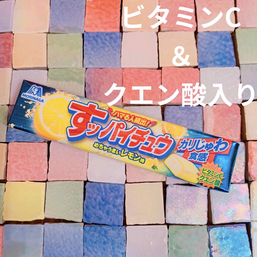 ハイチュウ/森永製菓/食品を使ったクチコミ(1枚目)