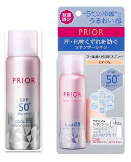 プリオール クール美つやBBスプレー UV 50