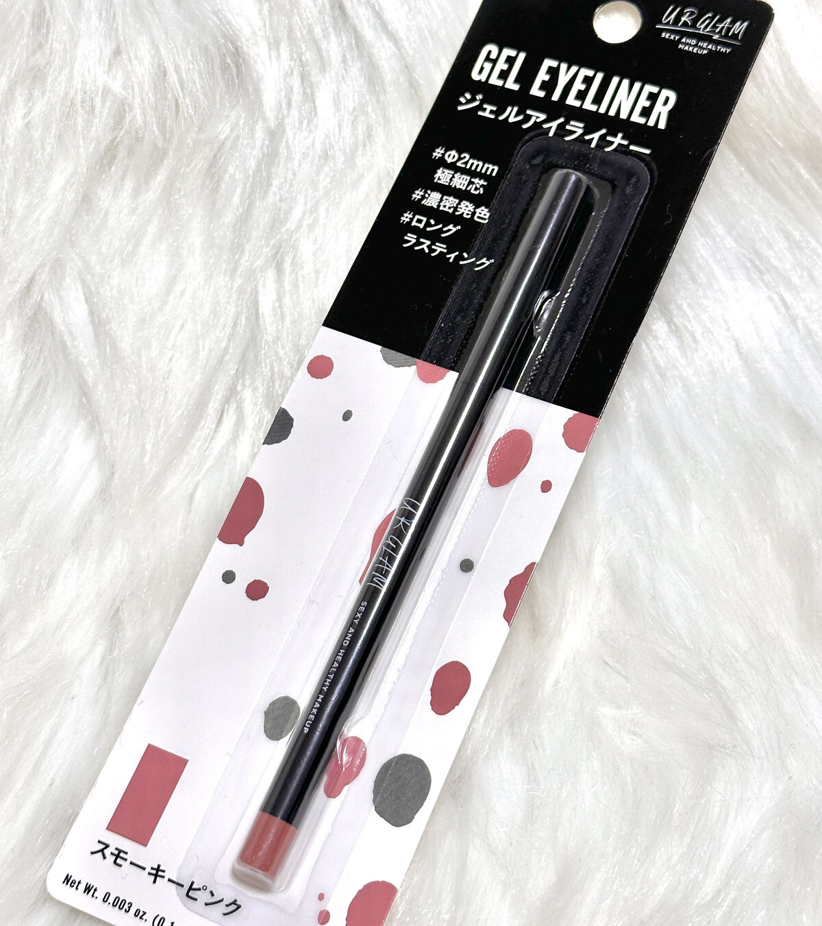 ジェルアイライナーa (TOKYO GIRLS COLLECTION) スモーキーピンク/U R GLAM/ジェルアイライナーを使ったクチコミ（1枚目）