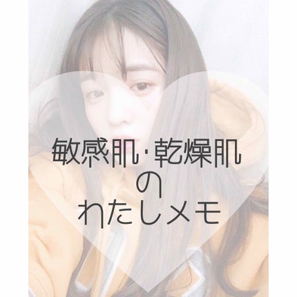 ミルキースキンマスク/MAJOLICA MAJORCA/化粧下地を使ったクチコミ(1枚目)