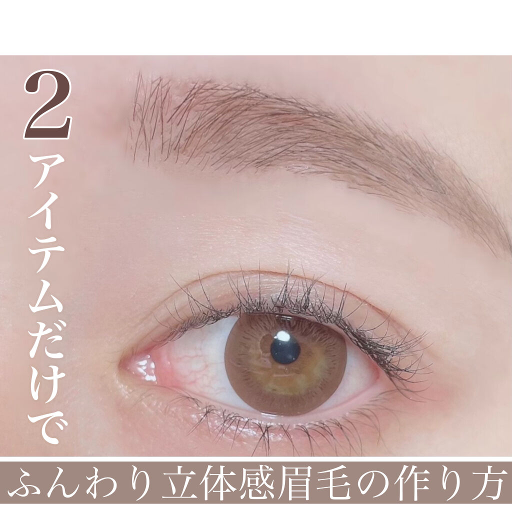 超細芯アイブロウ/CEZANNE/アイブロウペンシルを使ったクチコミ（1枚目）