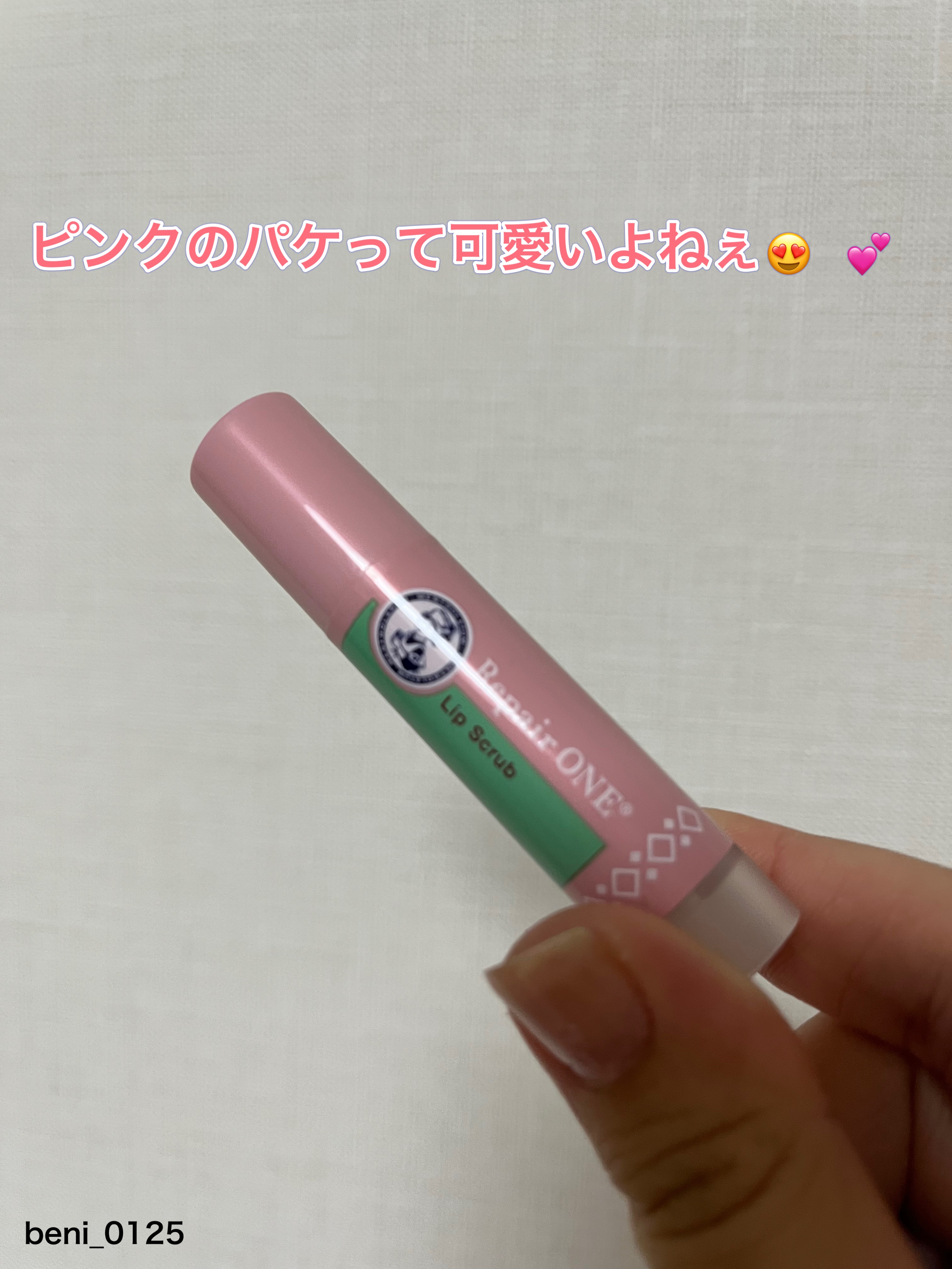 メンソレータム リペアワン 角質ケアリップ/メンソレータム/リップクリームを使ったクチコミ（2枚目）