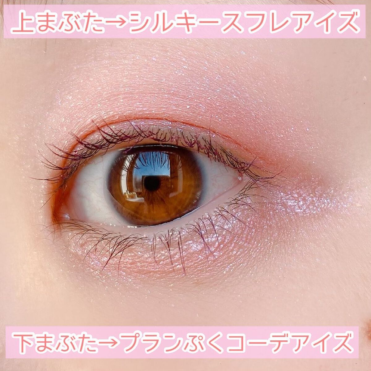 シルキースフレアイズ/キャンメイク/アイシャドウパレットを使ったクチコミ（3枚目）