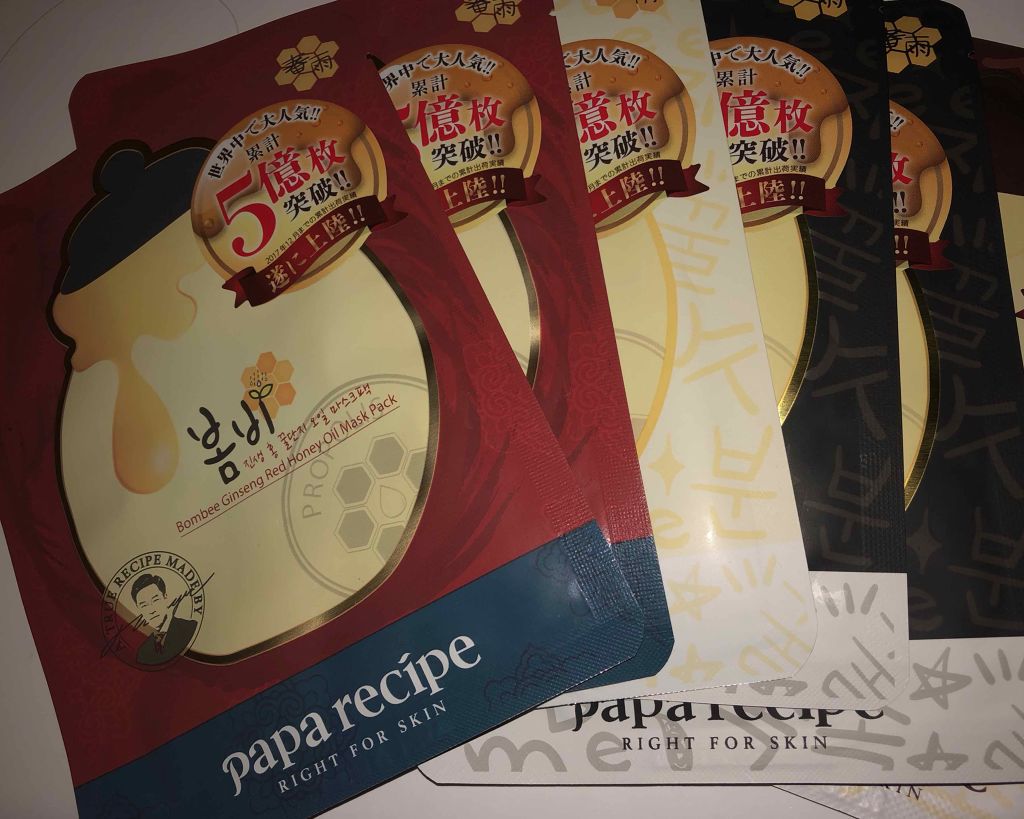 パパレシピ ボムビーハニーマスク/PAPA RECIPE/シートマスク・パックを使ったクチコミ(1枚目)