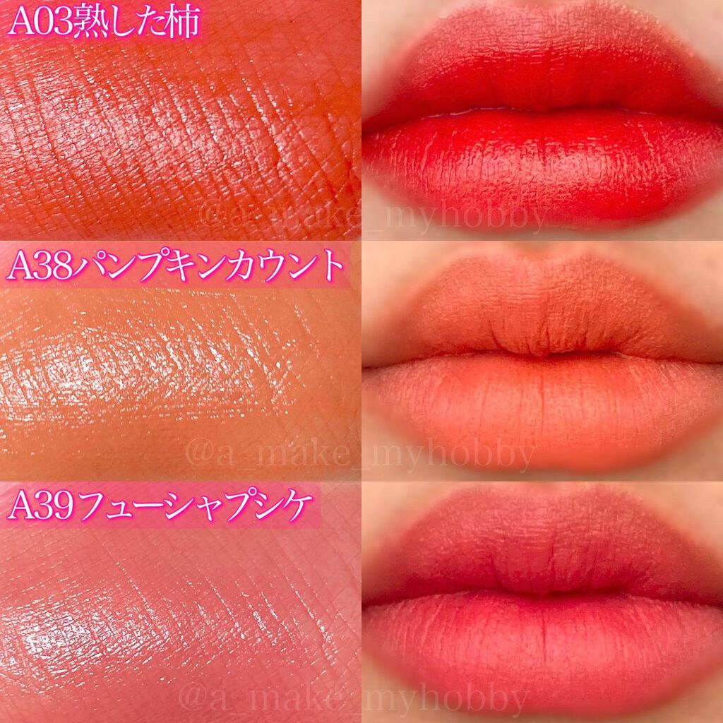 エアフィットベルベットティント8/BLACK ROUGE/リップティントを使ったクチコミ（3枚目）