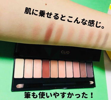 プロレイヤリングアイパレット/CLIO/アイシャドウパレットを使ったクチコミ（2枚目）