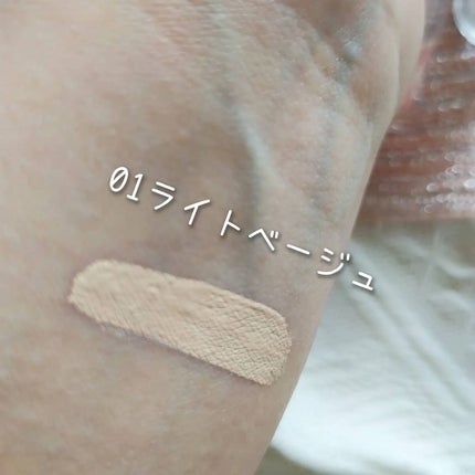 タトゥーウォータープルーフスカーコンシーラー/フォレンコス/リキッドコンシーラーを使ったクチコミ(2枚目)