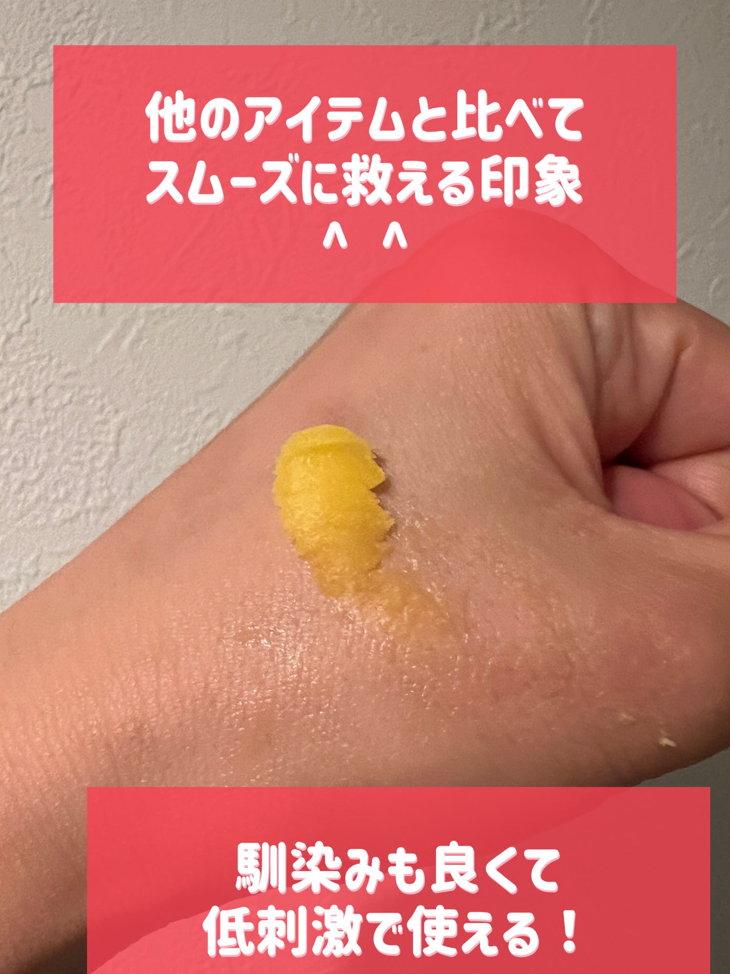 クレンジングバームV/CLAYGE/クレンジングバームを使ったクチコミ(3枚目)