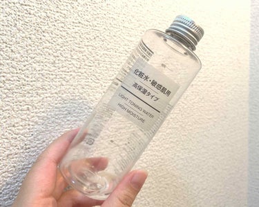 化粧水・敏感肌用・高保湿タイプ/無印良品/化粧水を使ったクチコミ（1枚目）