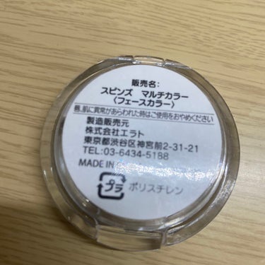 DAISO 立体感＋ハイライトパウダーのクチコミ「WHY NOT SPINNS マルチカラー。DAISOで購入しました。

キラキララメが可愛い.....」（2枚目）