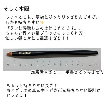 ロージーローザ マルチユースブラシ＜ポイント＞のクチコミ「LIPSではじめて当選しましたぁぁ！！

すごい！このブラシすごい！

○アイシャドウ ○涙袋.....」（3枚目）