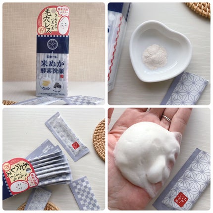 江戸こすめ 米ぬか洗顔/ロゼット/洗顔フォームを使ったクチコミ(4枚目)