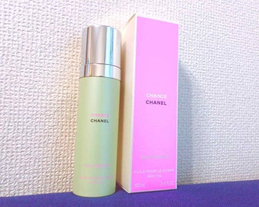 チャンス オー フレッシュ ボディ オイル/CHANEL/ボディオイルを使ったクチコミ（1枚目）