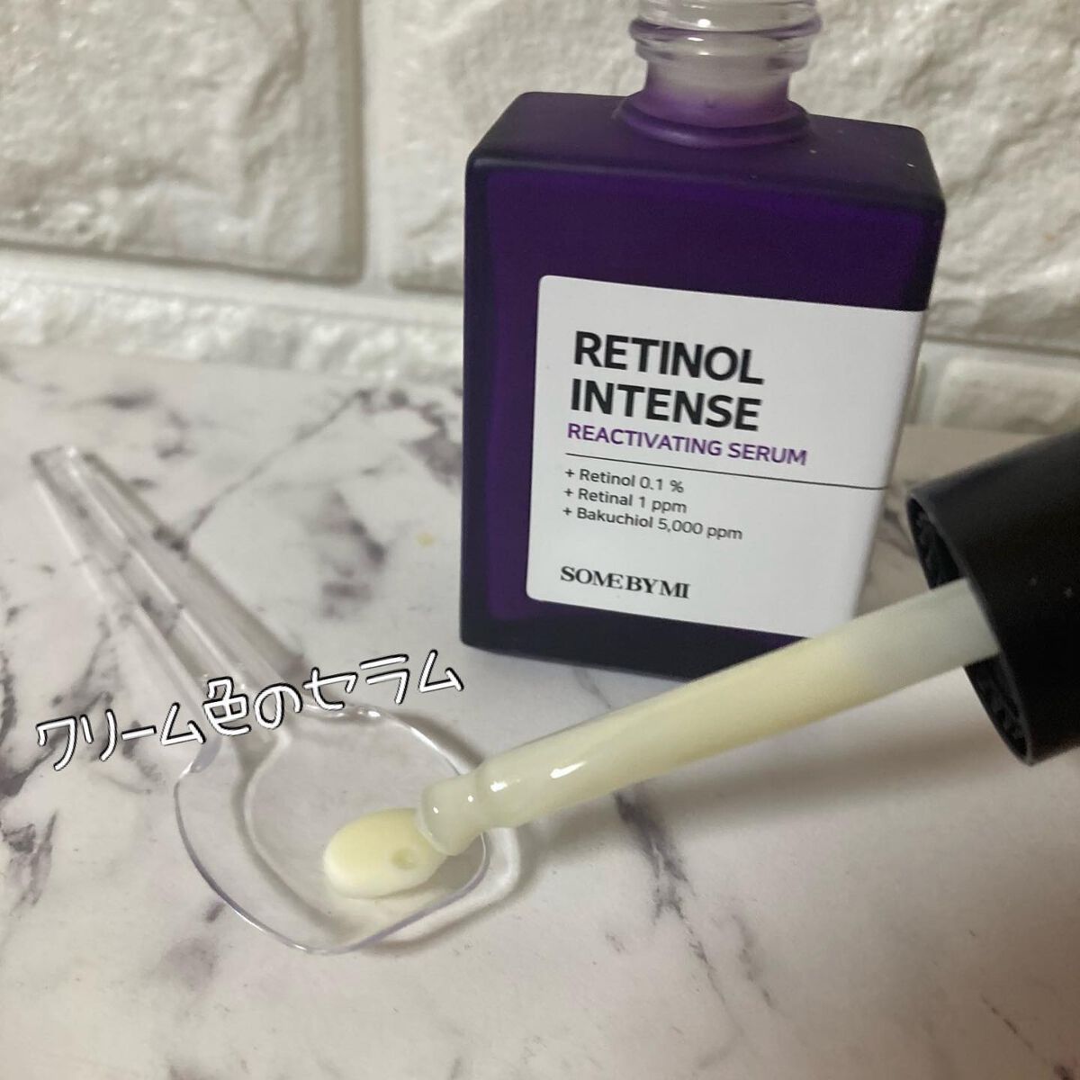 レチノールインテンシブ アドバンスドトリプルアクションアイクリーム/SOME BY MI/アイケア・アイクリームを使ったクチコミ(3枚目)