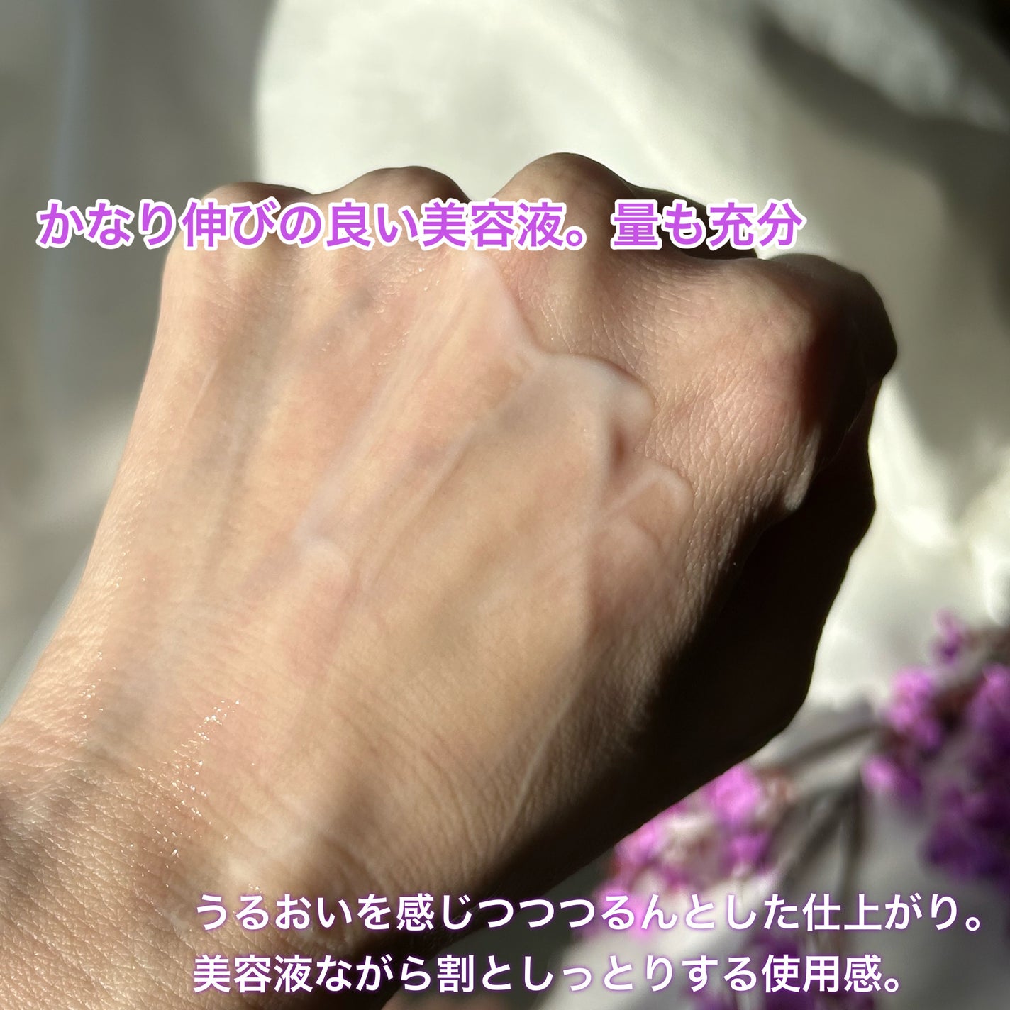 HAKU メラノフォーカスIV/HAKU/美容液を使ったクチコミ(5枚目)