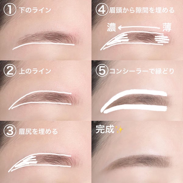 カバーパーフェクション チップコンシーラー/the SAEM/リキッドコンシーラー by エクシ²¹