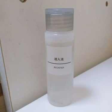 無印良品の導入液50ml

☆Good
・サラッと使いやすい→化粧水っぽい感じかな？
・無臭
・水分が入りやすいからか肌が柔らかくなる

☆Bad?
・すぐ売り切れるので手に入りにくい

☆私の使い方
