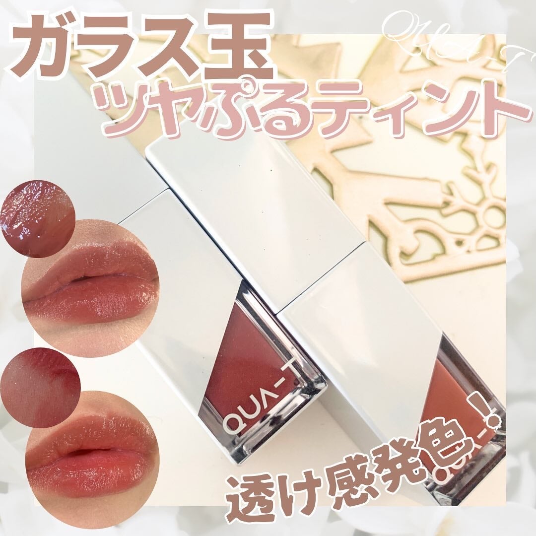ザグラスタトゥーティント/QUA-T/リップティントを使ったクチコミ(1枚目)