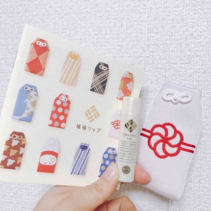 福福リップ/一心堂本舗/リップクリームを使ったクチコミ(1枚目)