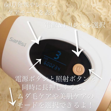 光脱毛器 VIO/Sarlisi/家庭用脱毛器を使ったクチコミ(5枚目)