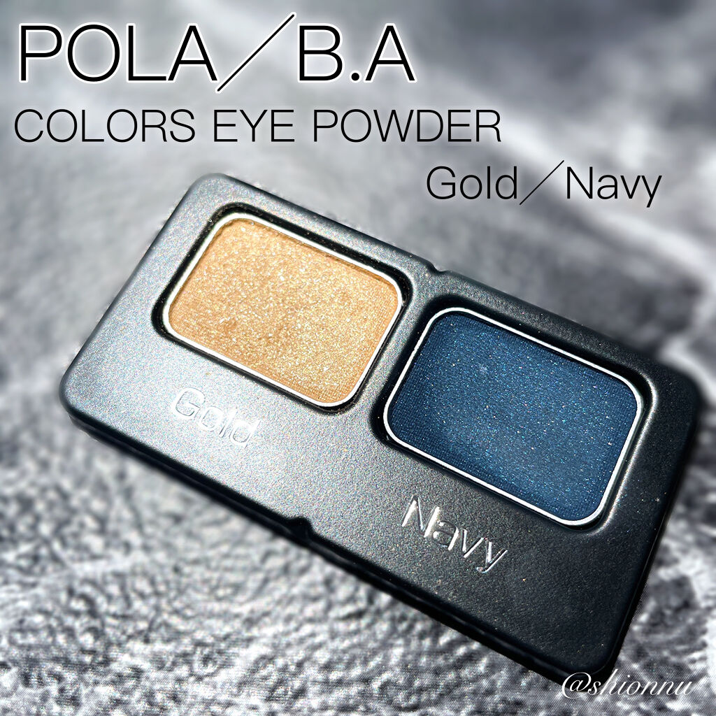 B.A カラーズ アイパウダー/B.A/アイシャドウパレットを使ったクチコミ（1枚目）