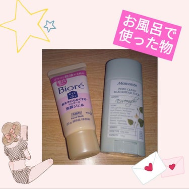 PORE CLEAN BLACKHEAD STIC/Mamonde/スクラブ・ゴマージュを使ったクチコミ（1枚目）