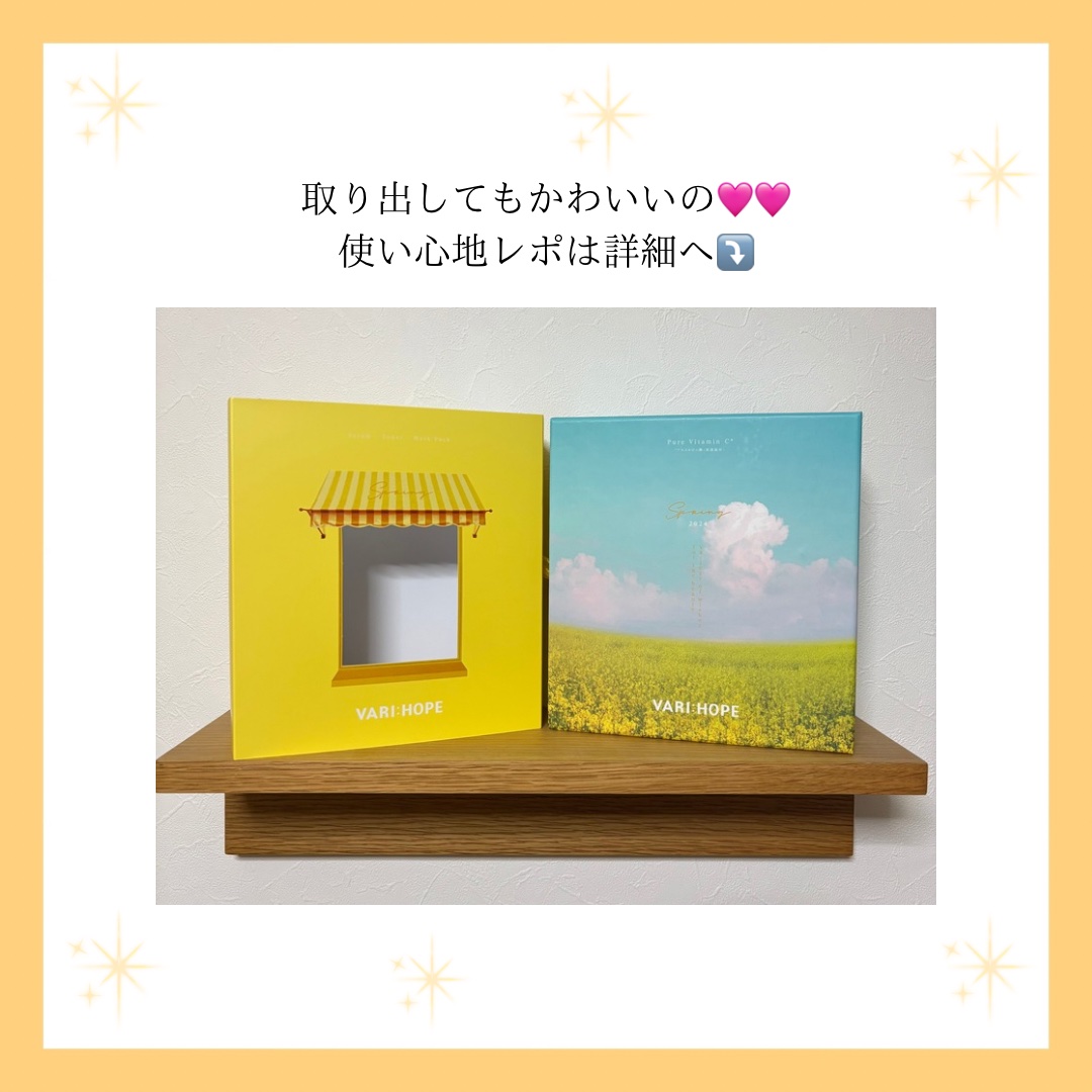 ８デイズピュアビタミンCトナー/VARI:HOPE/化粧水を使ったクチコミ（3枚目）