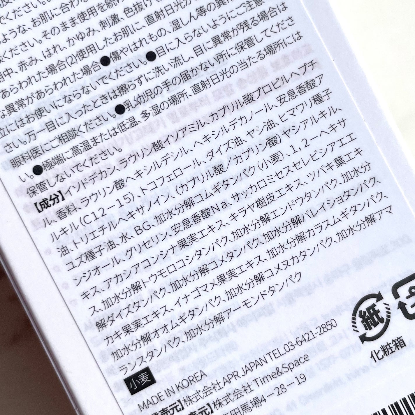 ノーウォッシュトリートメント/MEDICUBE/アウトバストリートメントを使ったクチコミ(5枚目)