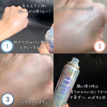 サンカットR ライトアップUV スプレー/サンカット®/日焼け止め・UVケアを使ったクチコミ（3枚目）