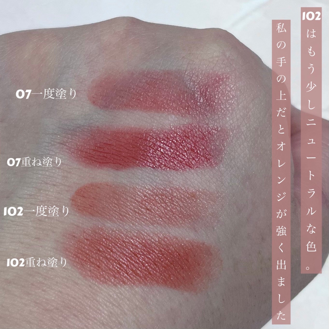 オペラ シアーマットリップスティック/OPERA/口紅を使ったクチコミ(4枚目)