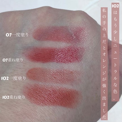 オペラ シアーマットリップスティック/OPERA/口紅を使ったクチコミ(4枚目)