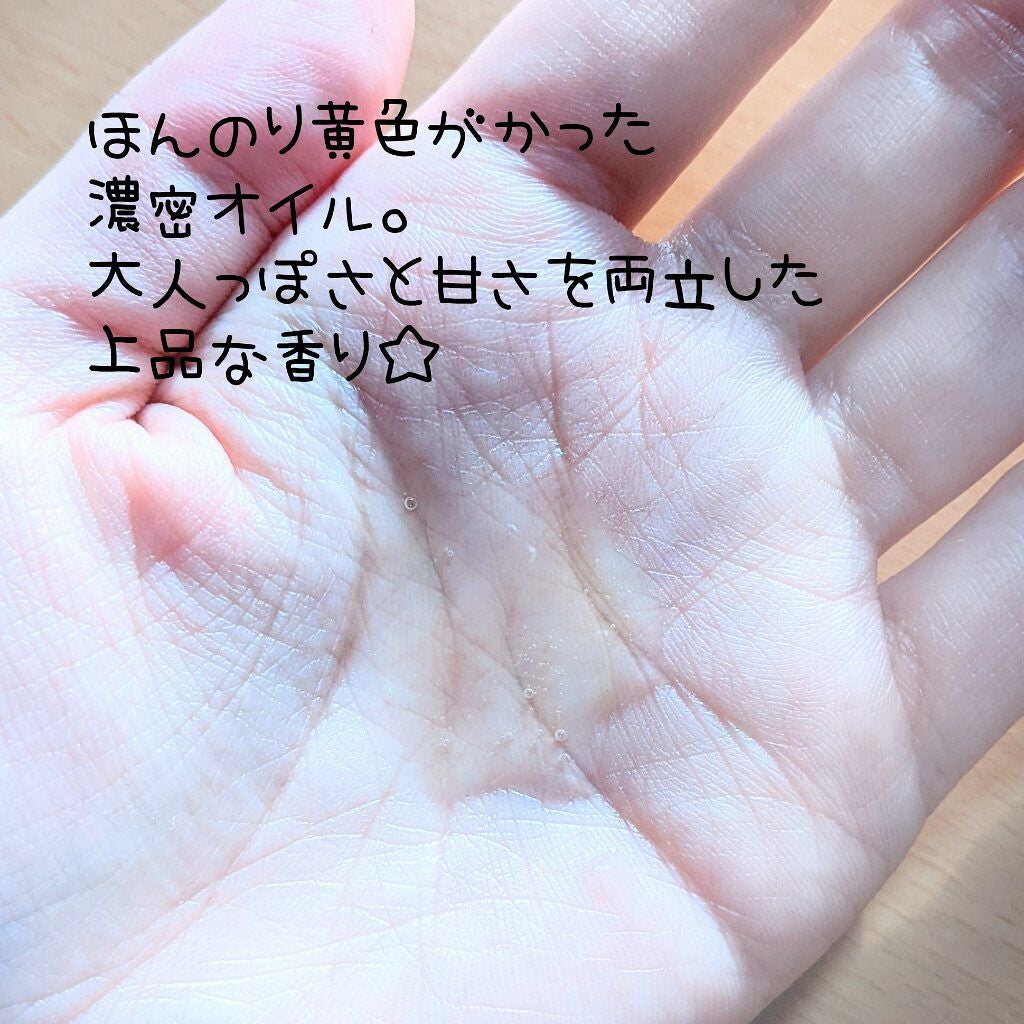 モイストリペア ヘアオイル /Canael Style /ヘアオイルを使ったクチコミ(2枚目)