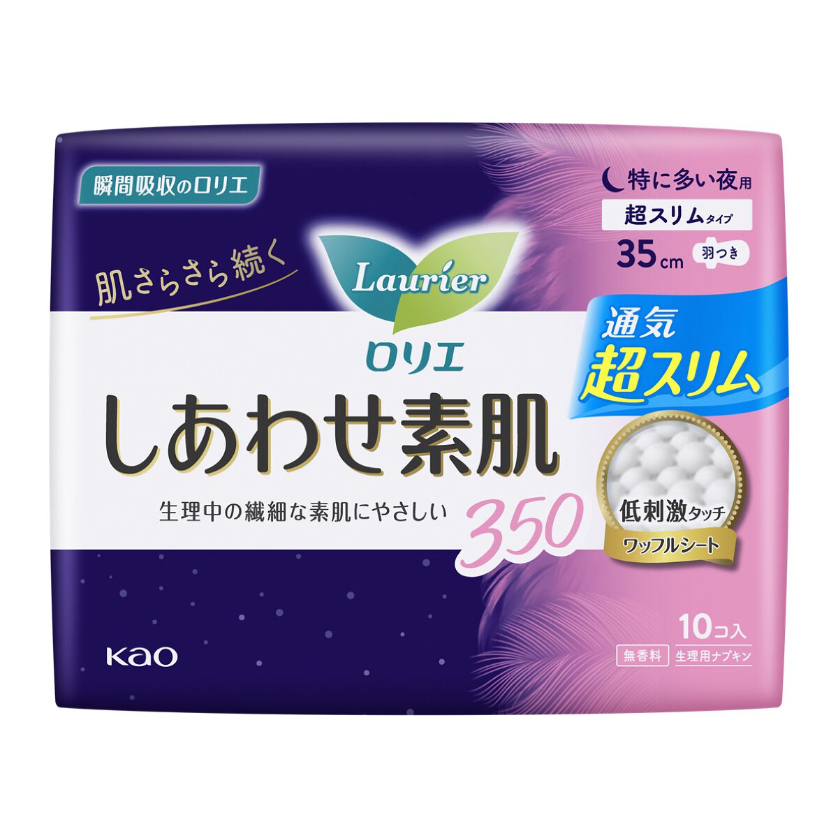 ロリエ しあわせ素肌通気超スリム（特に多い夜用350羽つき 10コ）