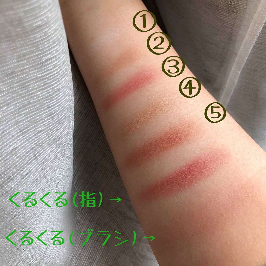 グロウフルールチークス/キャンメイク/パウダーチークを使ったクチコミ(3枚目)