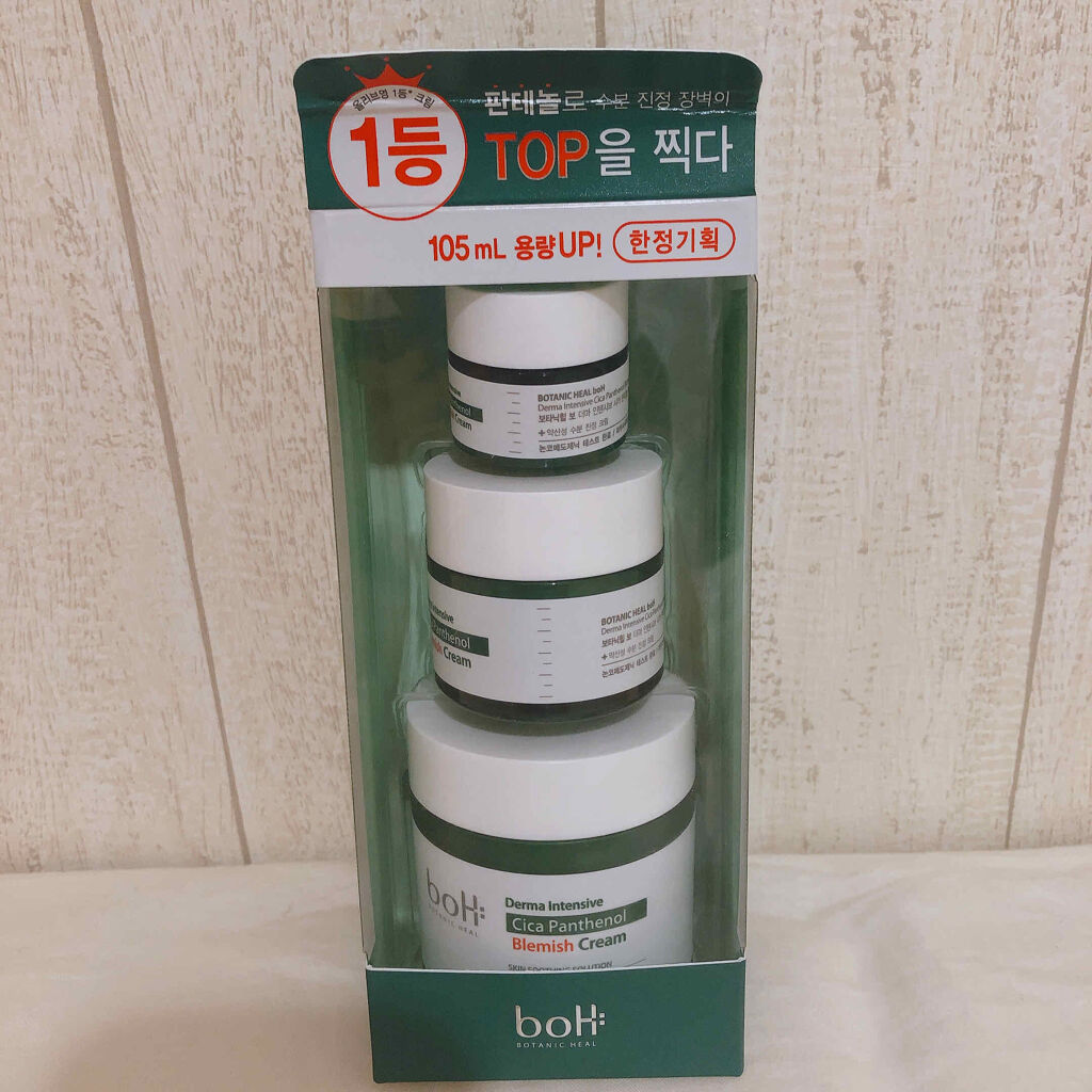 ダーマインテンシブシカパンテノールブラミッシュクリーム/BIOHEAL BOH/フェイスクリームを使ったクチコミ（1枚目）