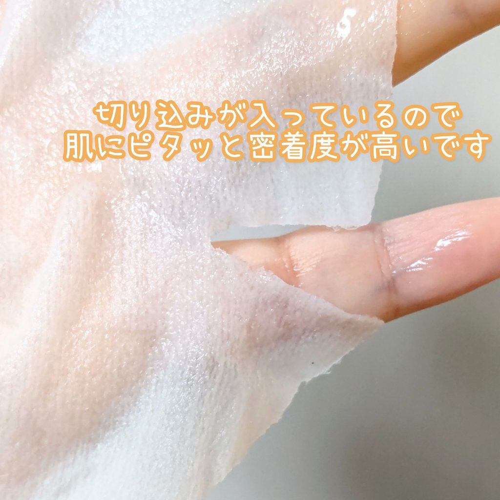 ルルルンオーガニック ユズ/ルルルン/シートマスク・パックを使ったクチコミ(4枚目)