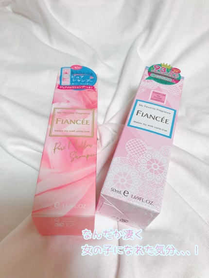 ããã£ãã¹ã ãã¥ã¢ã·ã£ã³ããŒã®éŠããããã±ãŒãžãªãã¥ãŒã¢ã«ã/ãã£ã¢ã³ã»/éŠæ°Ž(ã¬ãã£ãŒã¹)ã䜿ã£ãã¯ãã³ãïŒ3æç®ïŒ