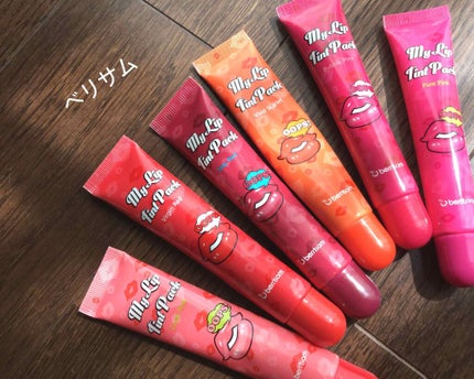 My Lip Tint Pack/ベリサム/リップティントを使ったクチコミ(1枚目)