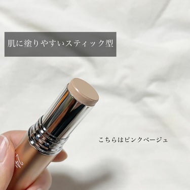 24 ミネラルモイストスティックファンデ/24h cosme/その他ファンデーションを使ったクチコミ（2枚目）