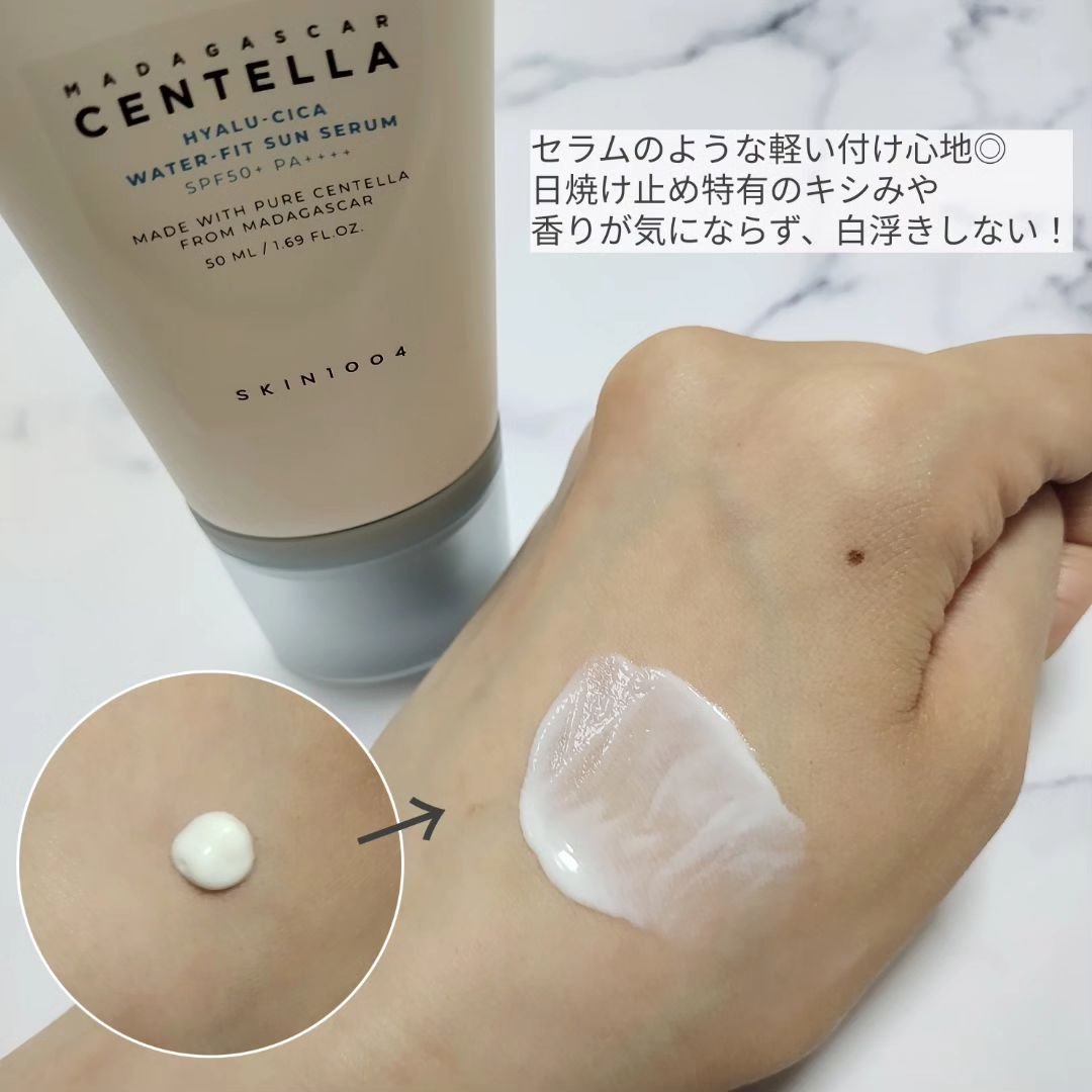 ヒアルーシカ ウォーターフィット サンセラム/SKIN1004/日焼け止めローションを使ったクチコミ（2枚目）