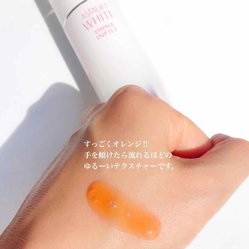 アスタリフトホワイト パーフェクトUV クリアソリューション/アスタリフト/化粧下地を使ったクチコミ(3枚目)